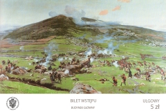 Bilet wstępu MNZP - ulgowy. Wymiary: 80x55mm, Photoshop.